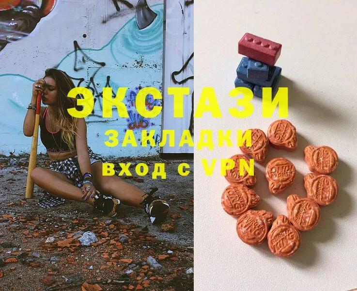 гидра рабочий сайт  Верхний Уфалей  Ecstasy диски 