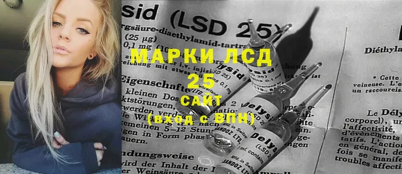 Лсд 25 экстази ecstasy  Верхний Уфалей 