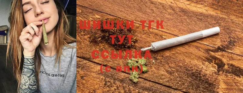 Конопля THC 21%  Верхний Уфалей 